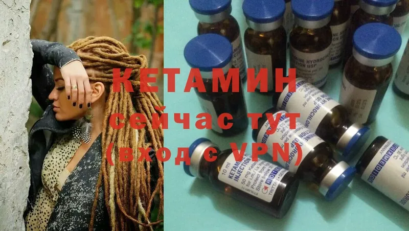 кракен рабочий сайт  где купить наркоту  Бирск  КЕТАМИН ketamine 